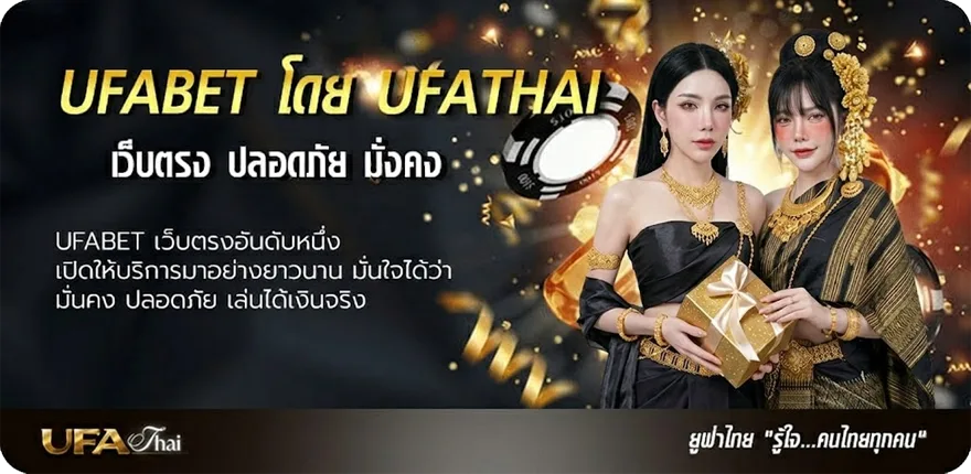 Banner หนังไทย ใหม่ แนะนำ — แทงบอลออนไลน์ คาสิโน หวย มวย สล็อต ครบวงจร