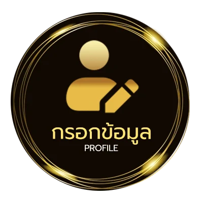 ข้อมูลส่วนตัว หนังไทย ใหม่