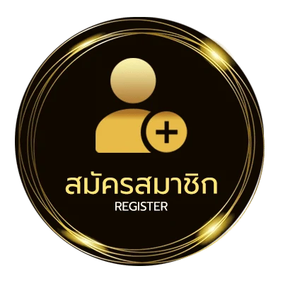สมัครสมาชิก หนังไทย ใหม่ ง่ายสุด ๆ