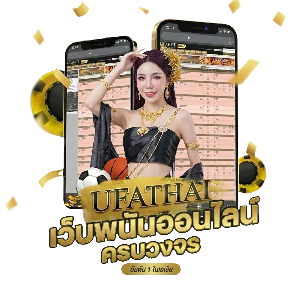 หนังไทย ใหม่ Bonus Banner — สมาชิกใหม่