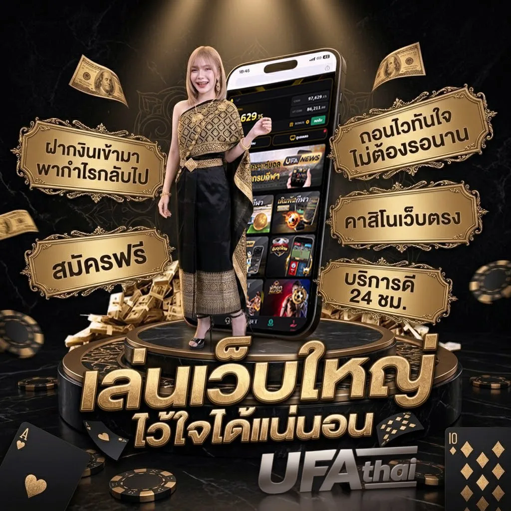 หนังไทย ใหม่ Brand Banner — ตัวแทนอย่างเป็นทางการ